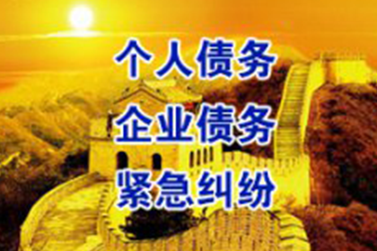 如何选择最佳法院起诉欠款纠纷？